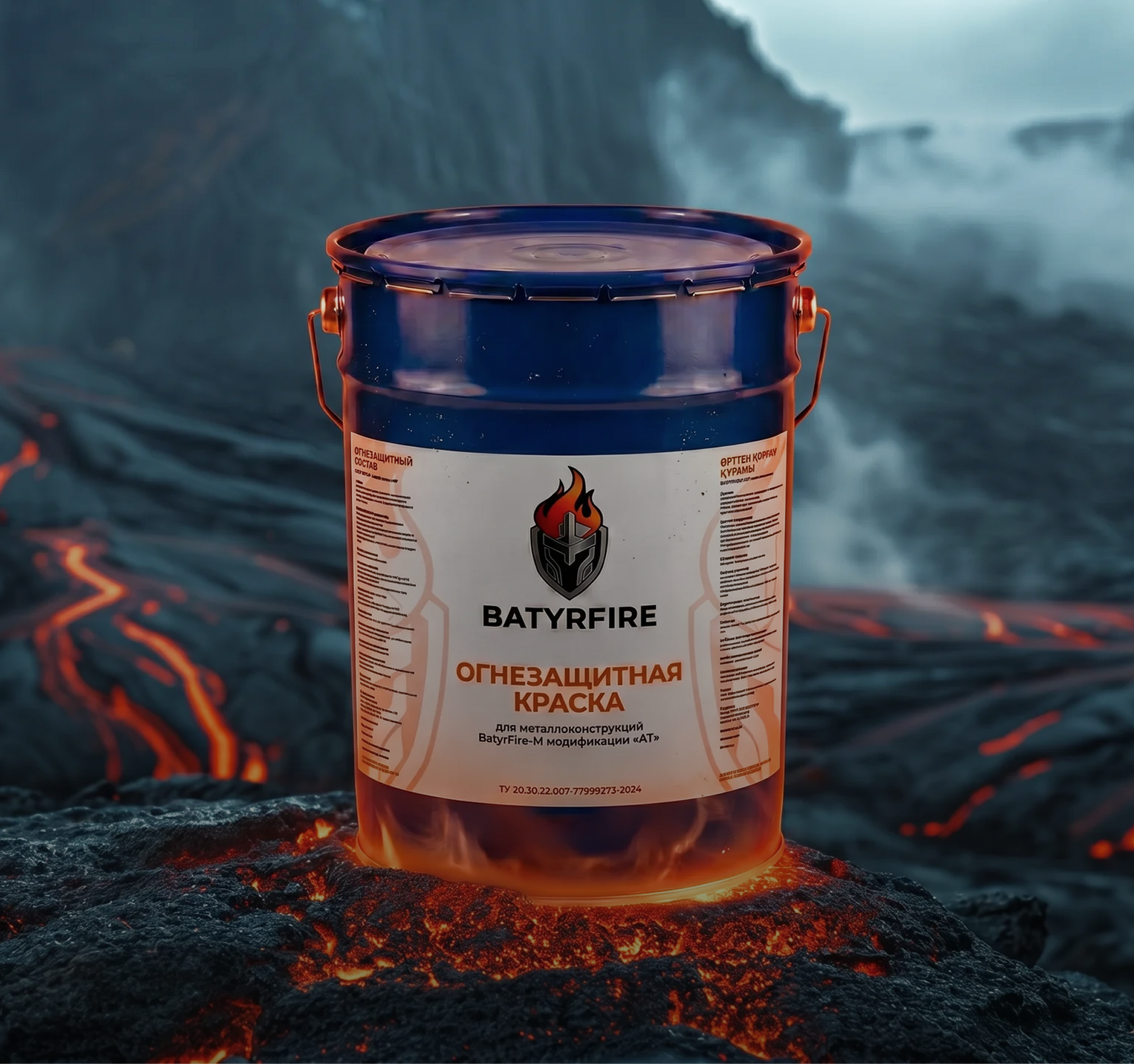BATYRFIRE - продукт нового поколения